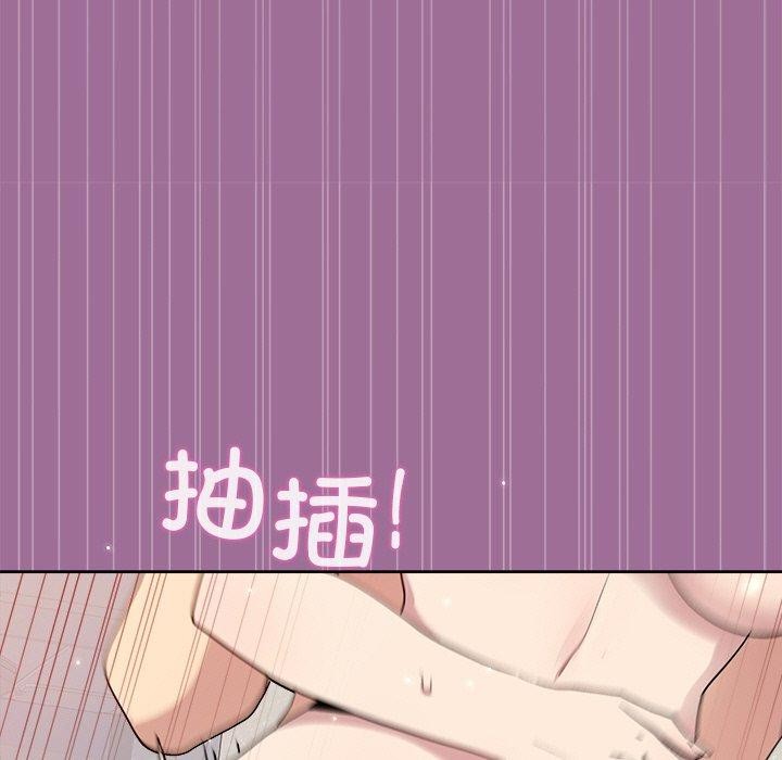 141P - 和美女上司玩游戏