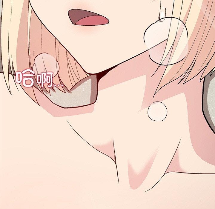 153P - 和美女上司玩游戏