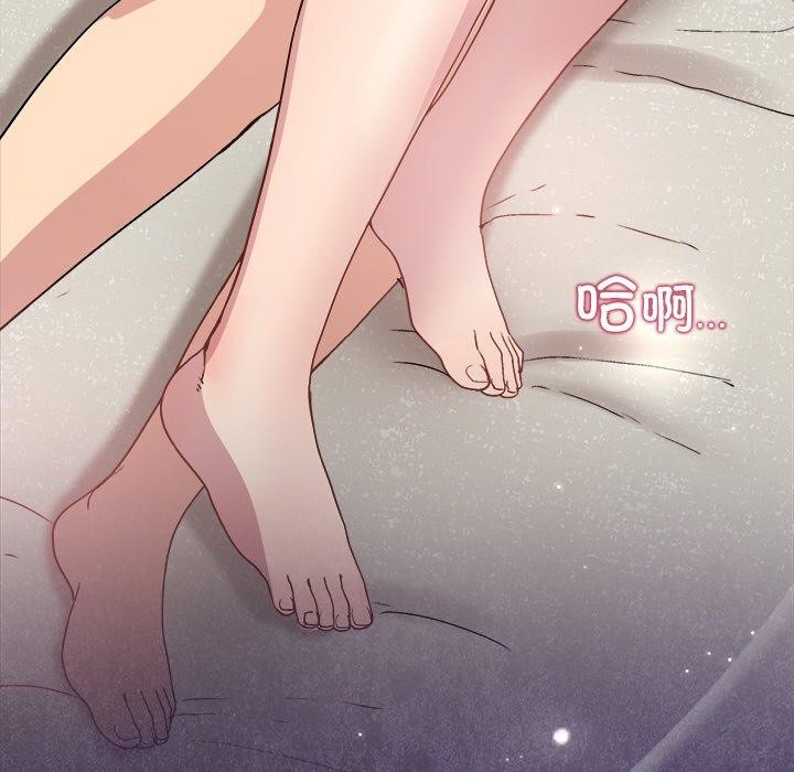 158P - 和美女上司玩游戏