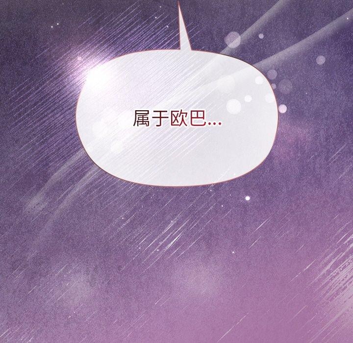 159P - 和美女上司玩游戏