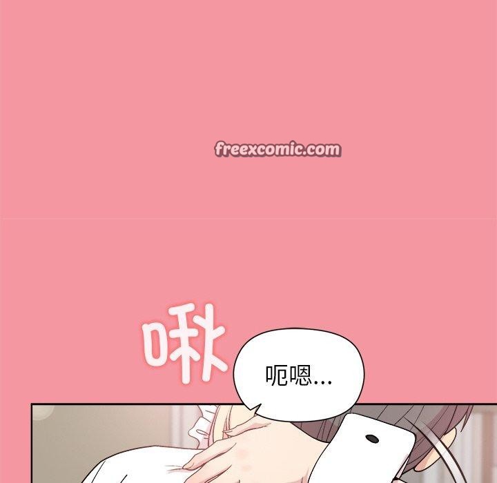 15P - 和美女上司玩游戏