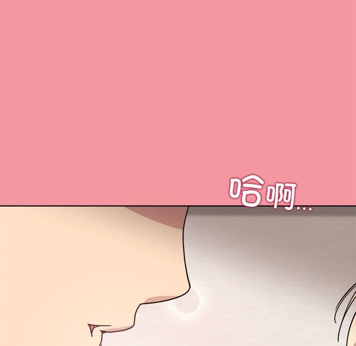 17P - 和美女上司玩游戏