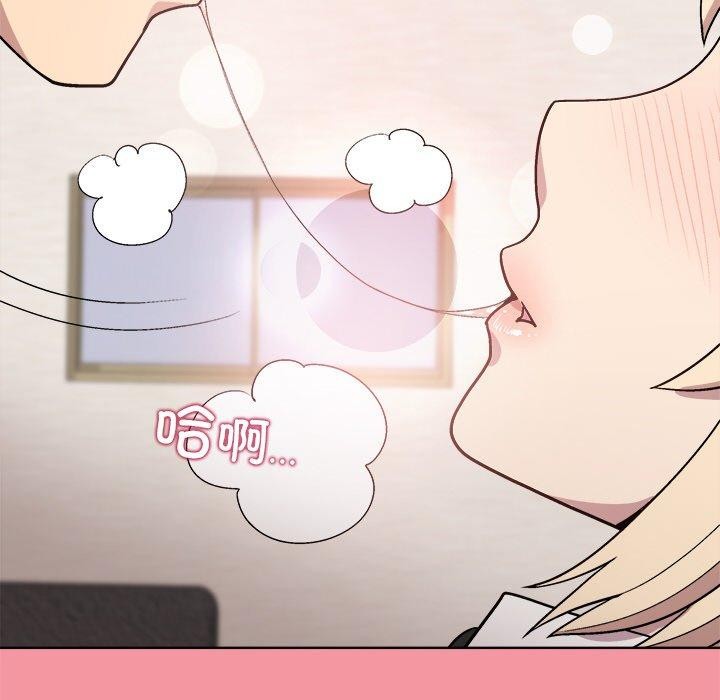18P - 和美女上司玩游戏