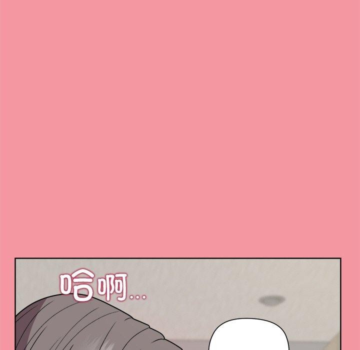 19P - 和美女上司玩游戏
