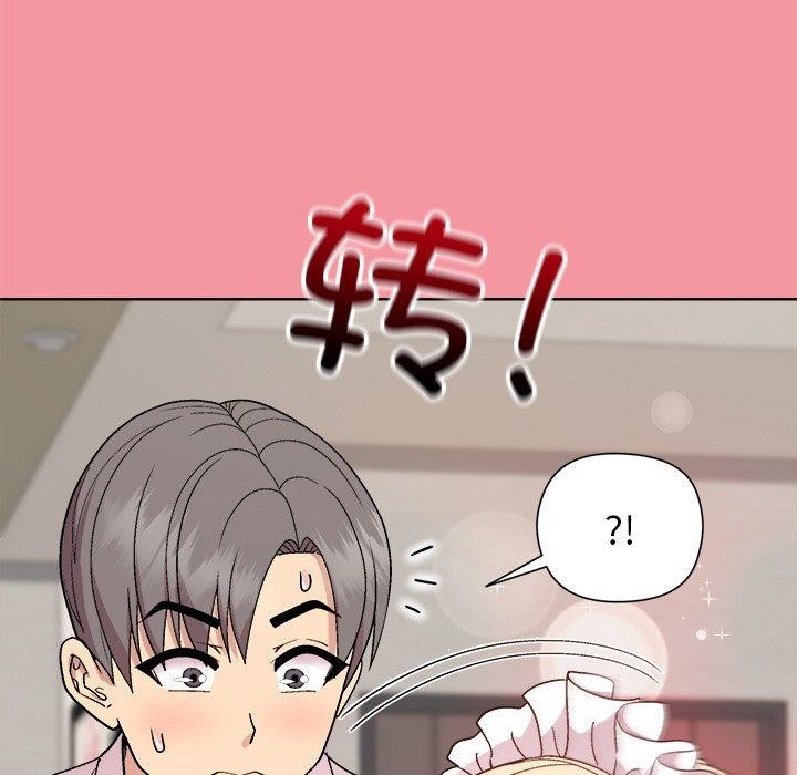 22P - 和美女上司玩游戏