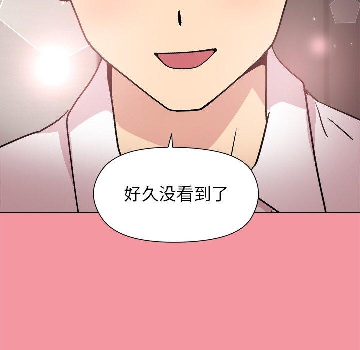 32P - 和美女上司玩游戏