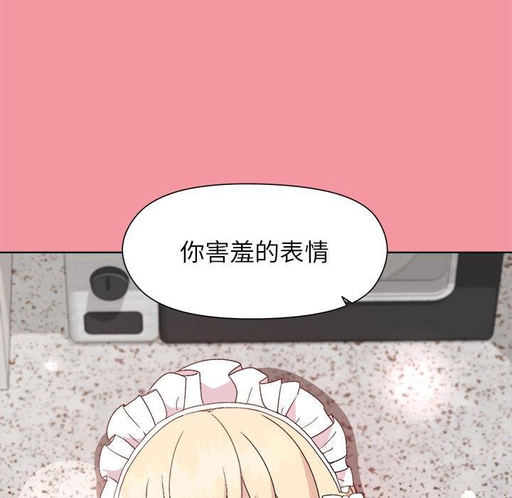 33P - 和美女上司玩游戏