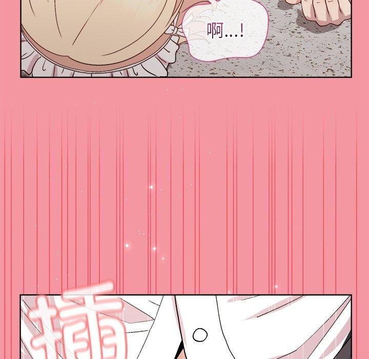 56P - 和美女上司玩游戏
