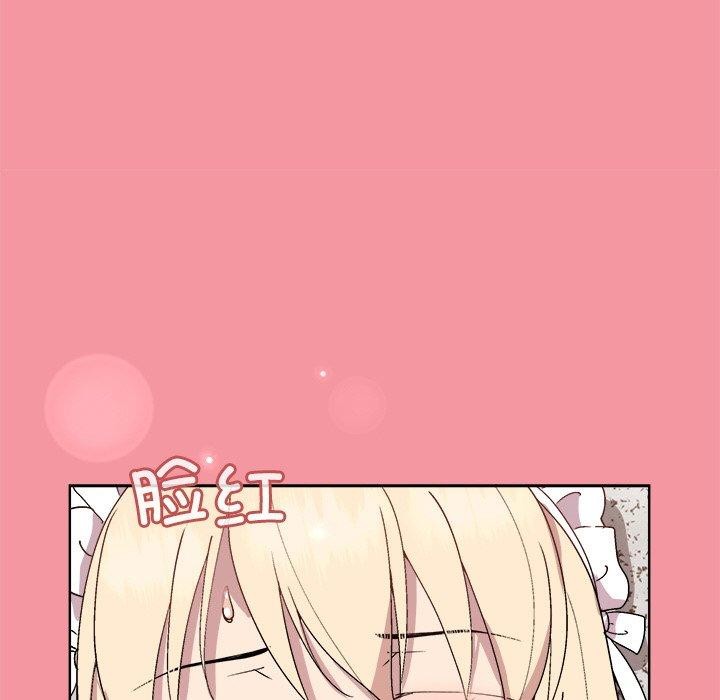 65P - 和美女上司玩游戏