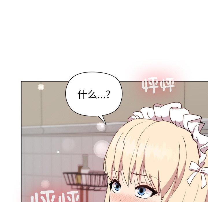 6P - 和美女上司玩游戏