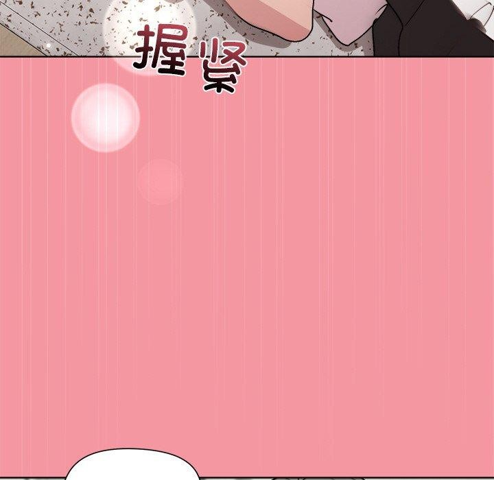 73P - 和美女上司玩游戏