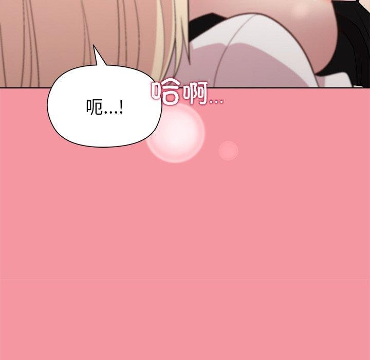 78P - 和美女上司玩游戏