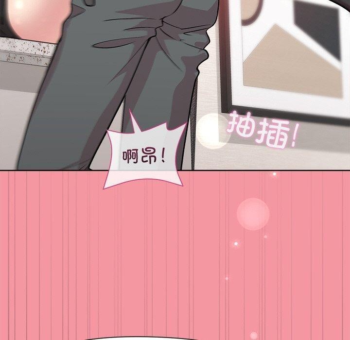 80P - 和美女上司玩游戏