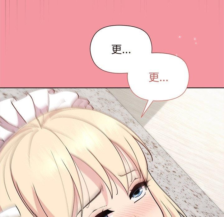 89P - 和美女上司玩游戏
