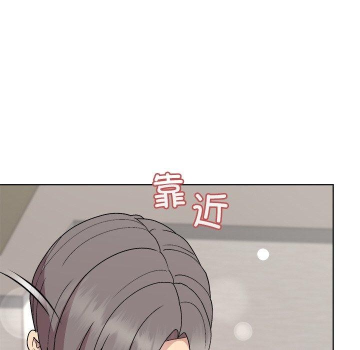 8P - 和美女上司玩游戏