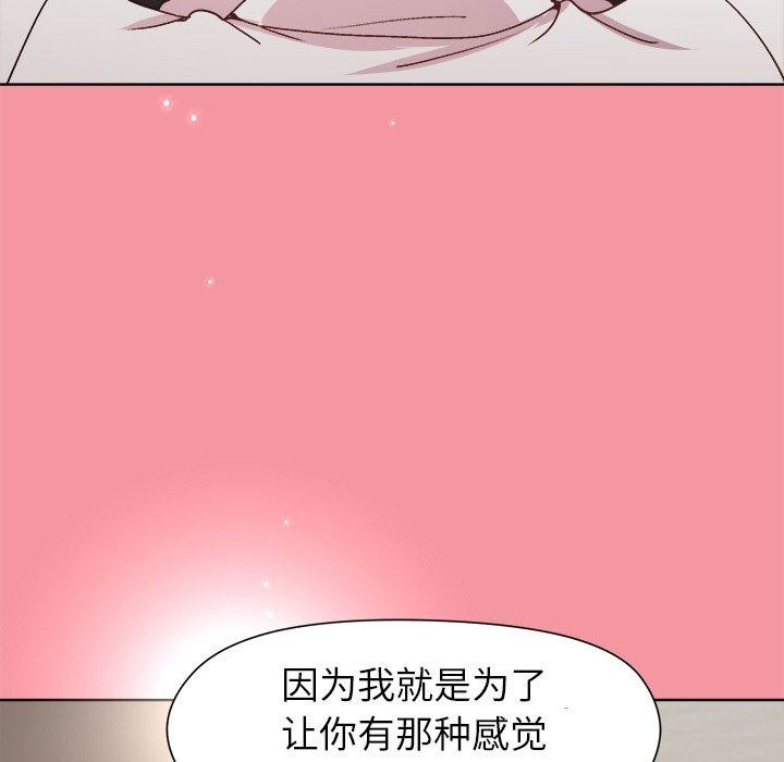 95P - 和美女上司玩游戏