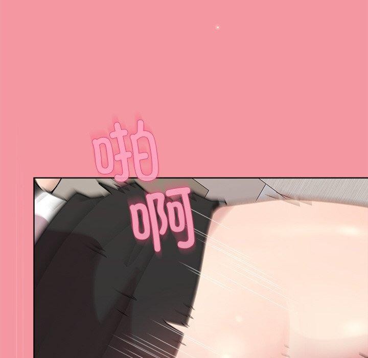 98P - 和美女上司玩游戏