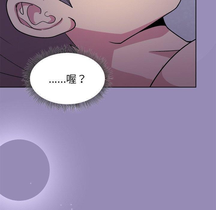 100P - 和美女上司玩游戏