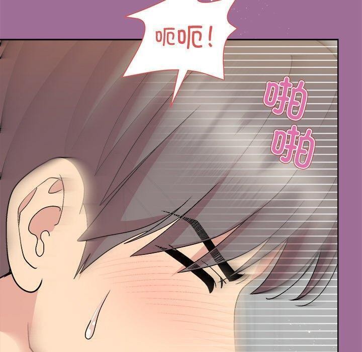 10P - 和美女上司玩游戏