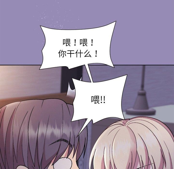 115P - 和美女上司玩游戏