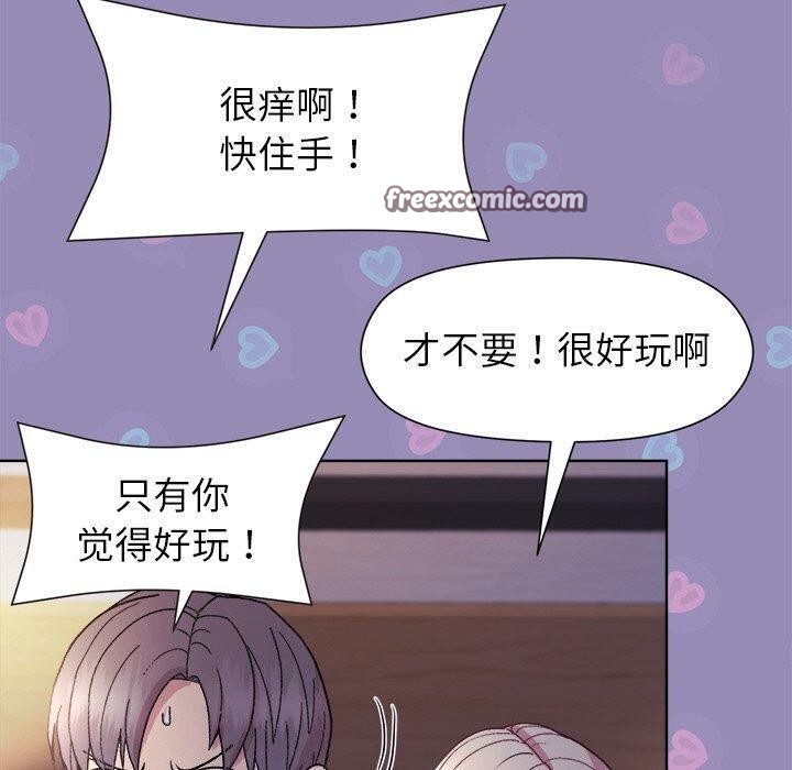 120P - 和美女上司玩游戏