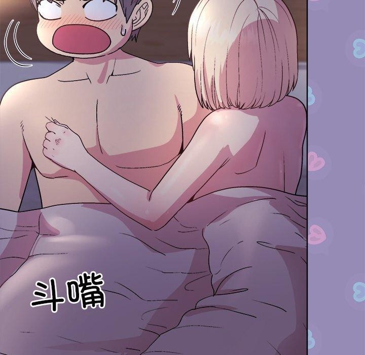 121P - 和美女上司玩游戏
