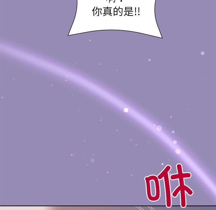124P - 和美女上司玩游戏
