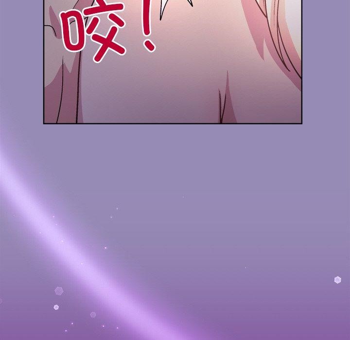 128P - 和美女上司玩游戏