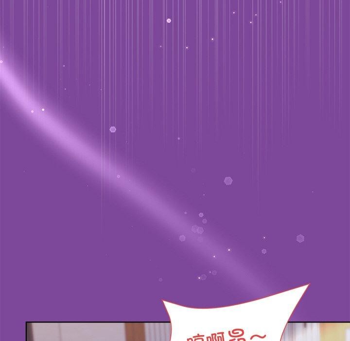 142P - 和美女上司玩游戏