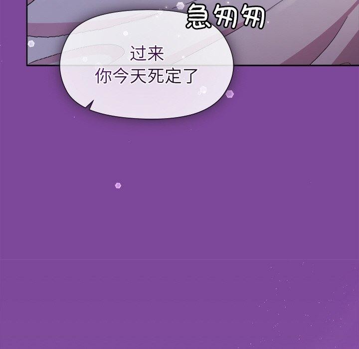 144P - 和美女上司玩游戏