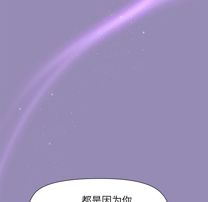 149P - 和美女上司玩游戏