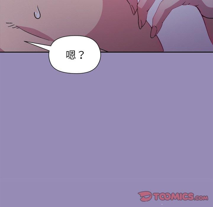 156P - 和美女上司玩游戏