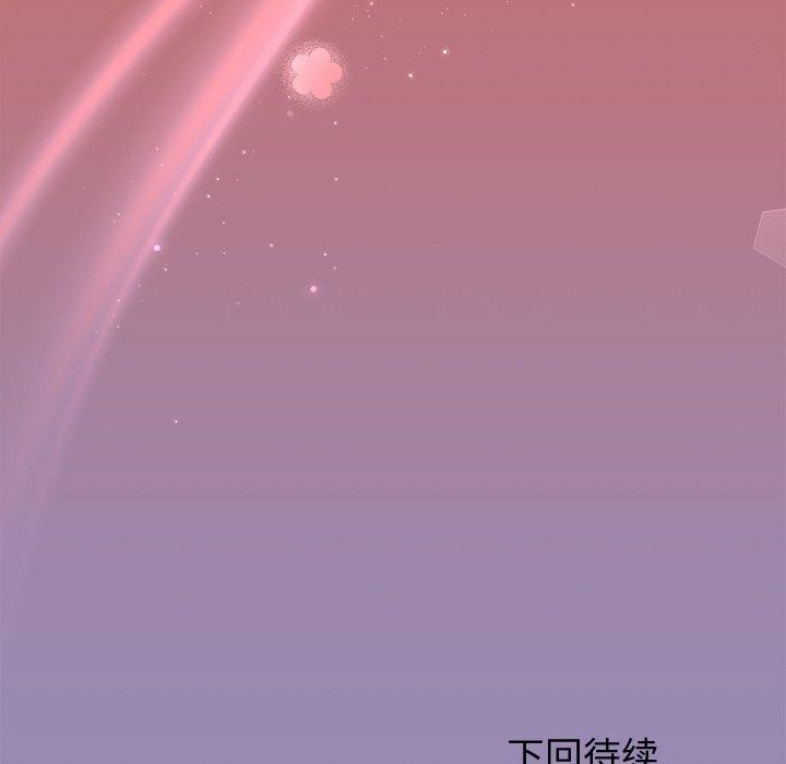 162P - 和美女上司玩游戏