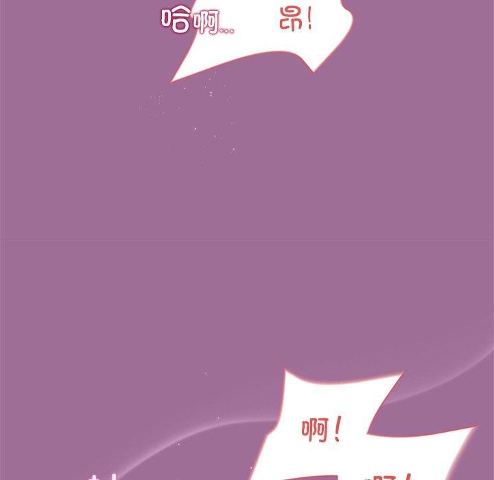 16P - 和美女上司玩游戏