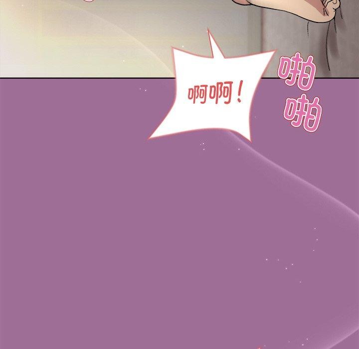 19P - 和美女上司玩游戏