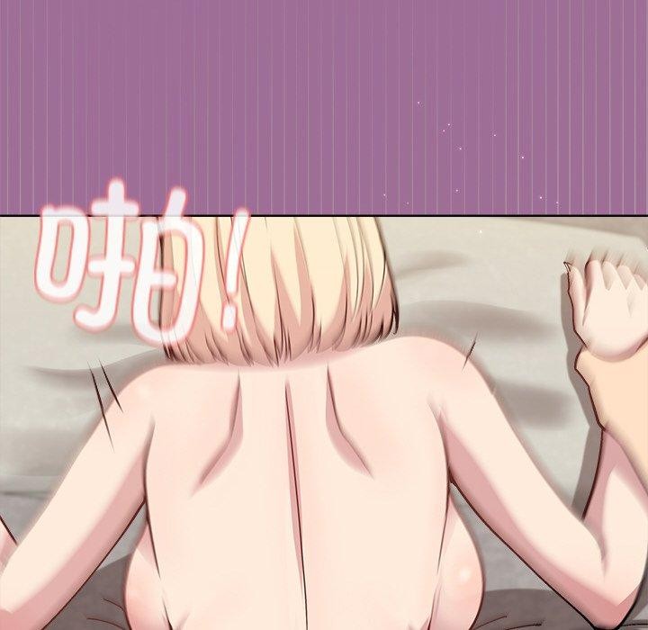 22P - 和美女上司玩游戏