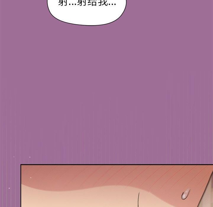 29P - 和美女上司玩游戏