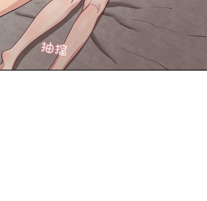 40P - 和美女上司玩游戏