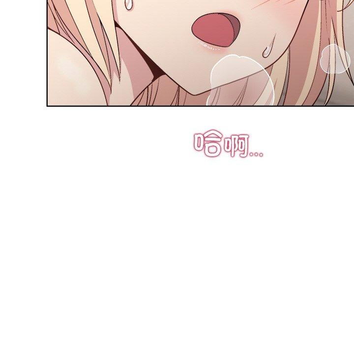 42P - 和美女上司玩游戏