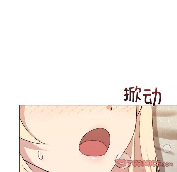 48P - 和美女上司玩游戏