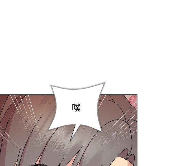 50P - 和美女上司玩游戏