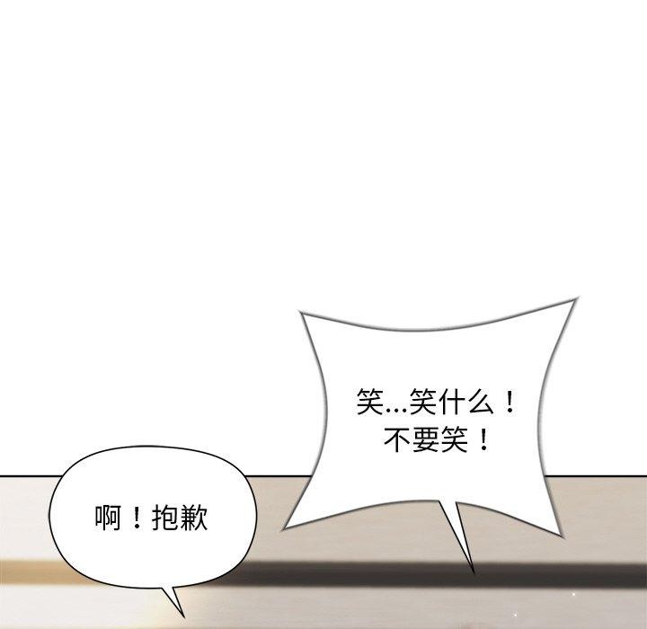 52P - 和美女上司玩游戏