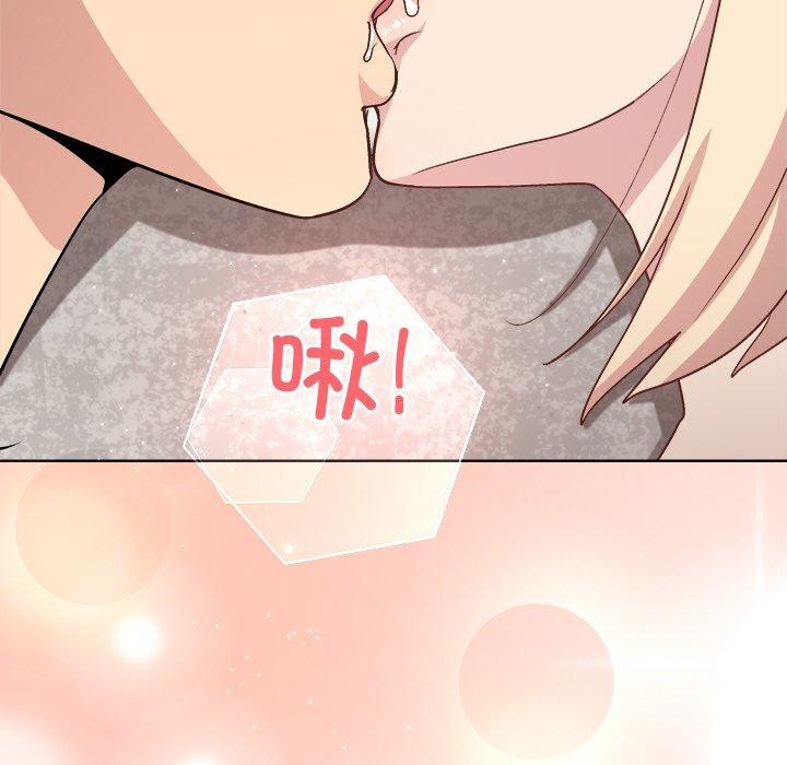 59P - 和美女上司玩游戏