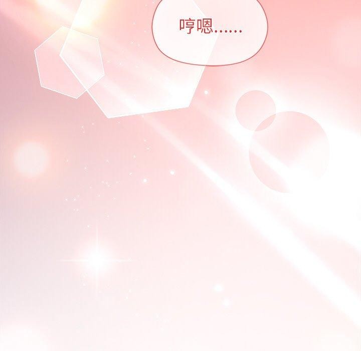 62P - 和美女上司玩游戏