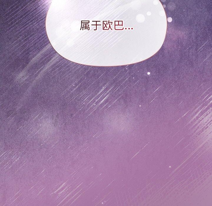 7P - 和美女上司玩游戏