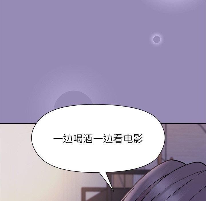 86P - 和美女上司玩游戏