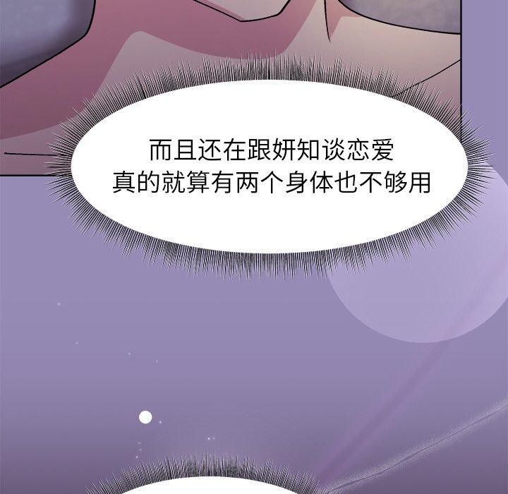95P - 和美女上司玩游戏
