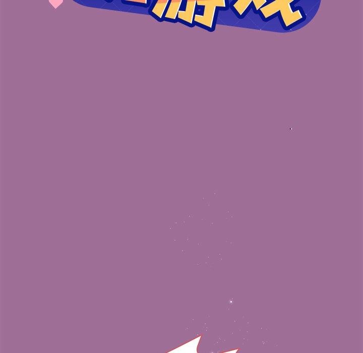 9P - 和美女上司玩游戏