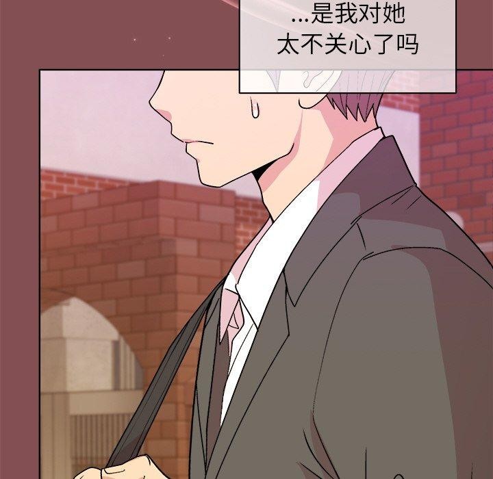 101P - 和美女上司玩游戏