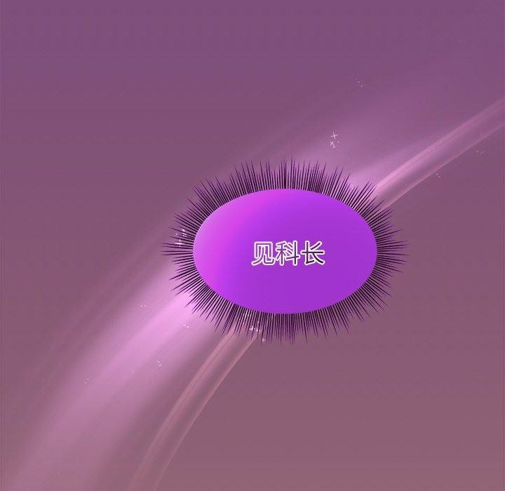 123P - 和美女上司玩游戏